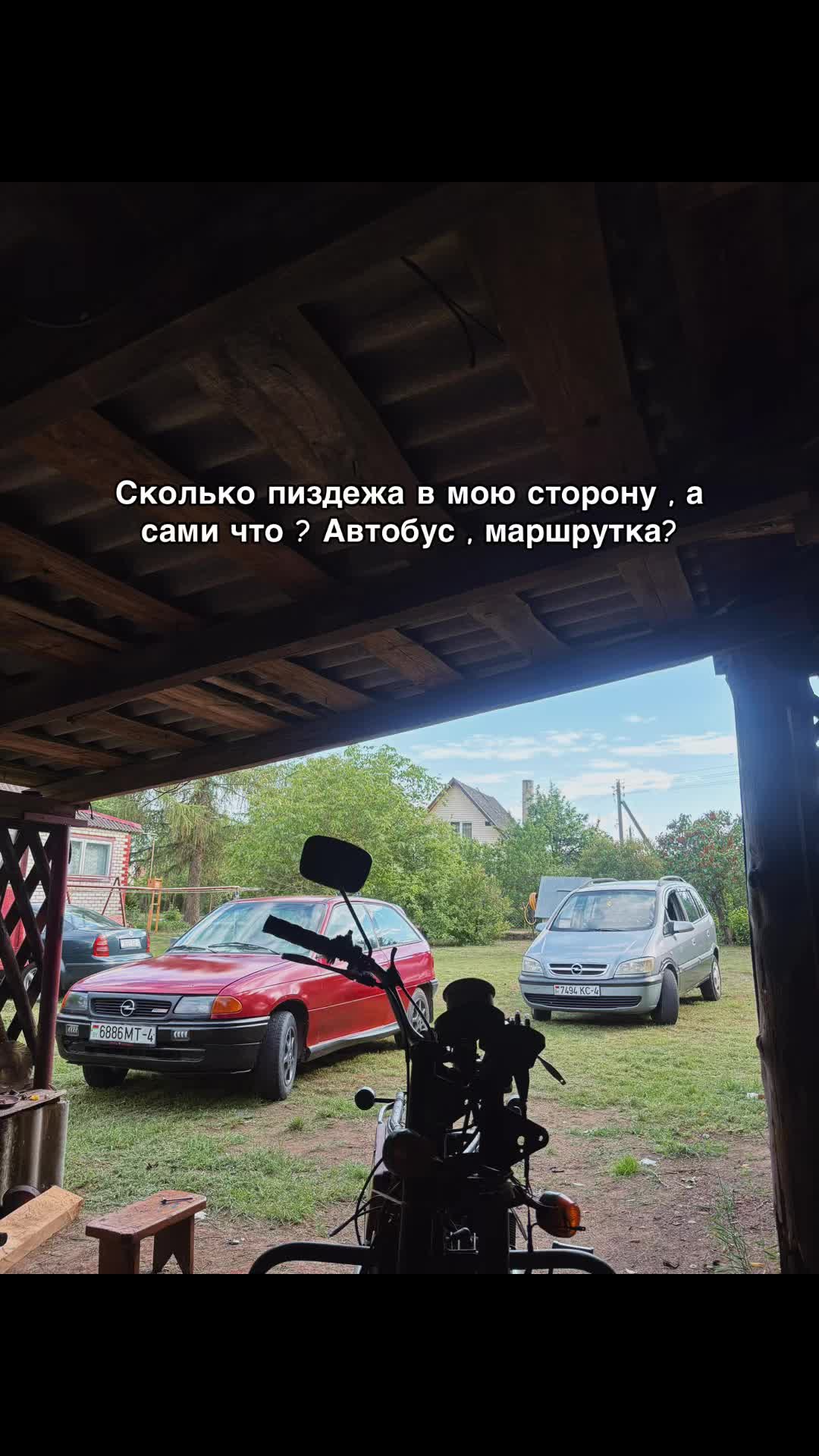 @were.good1