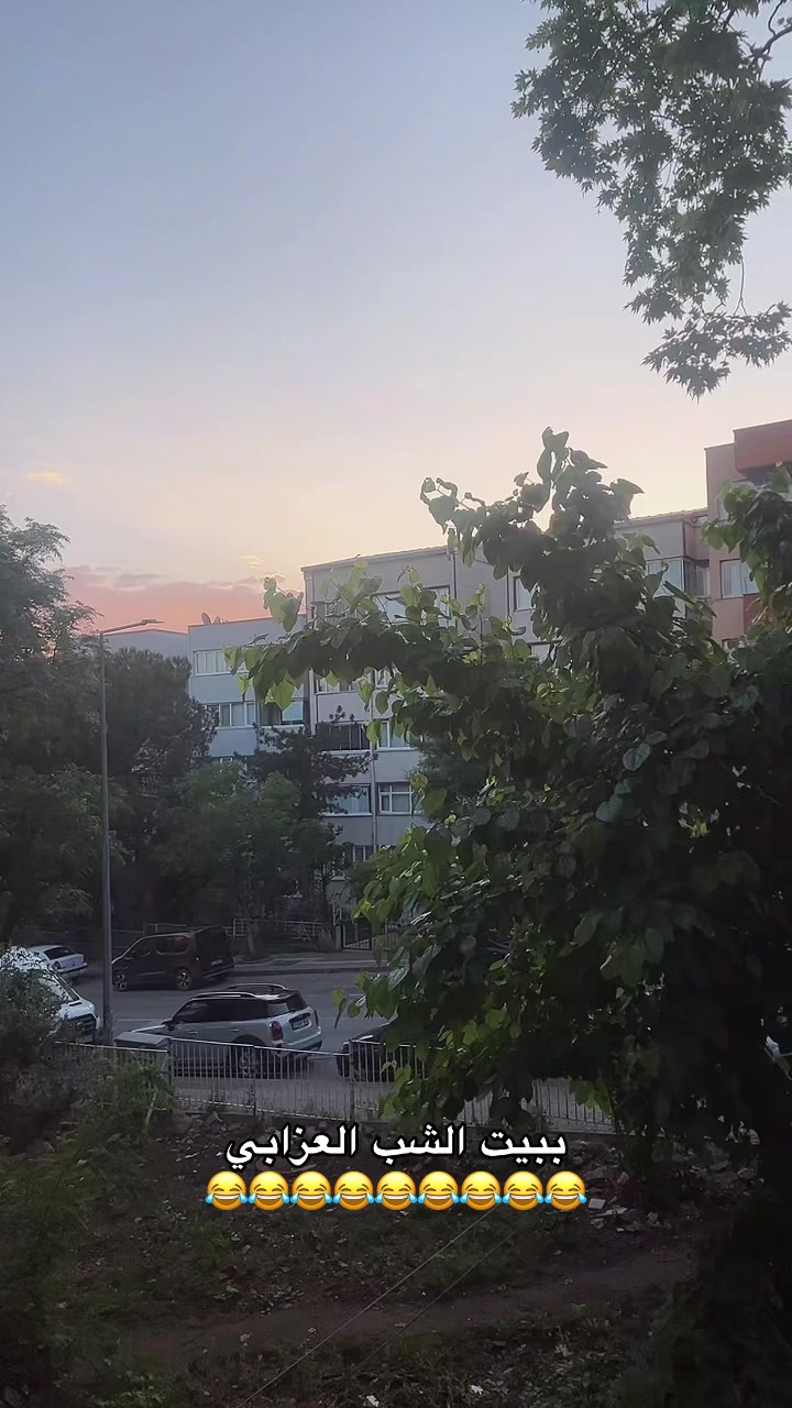 @حياة