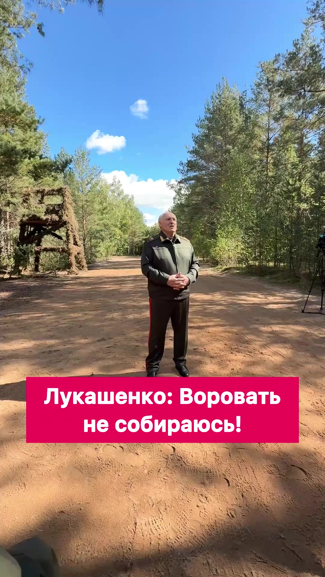 @Первые новости
