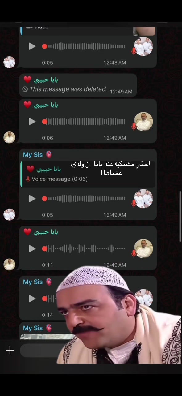 @Walaa 🤍