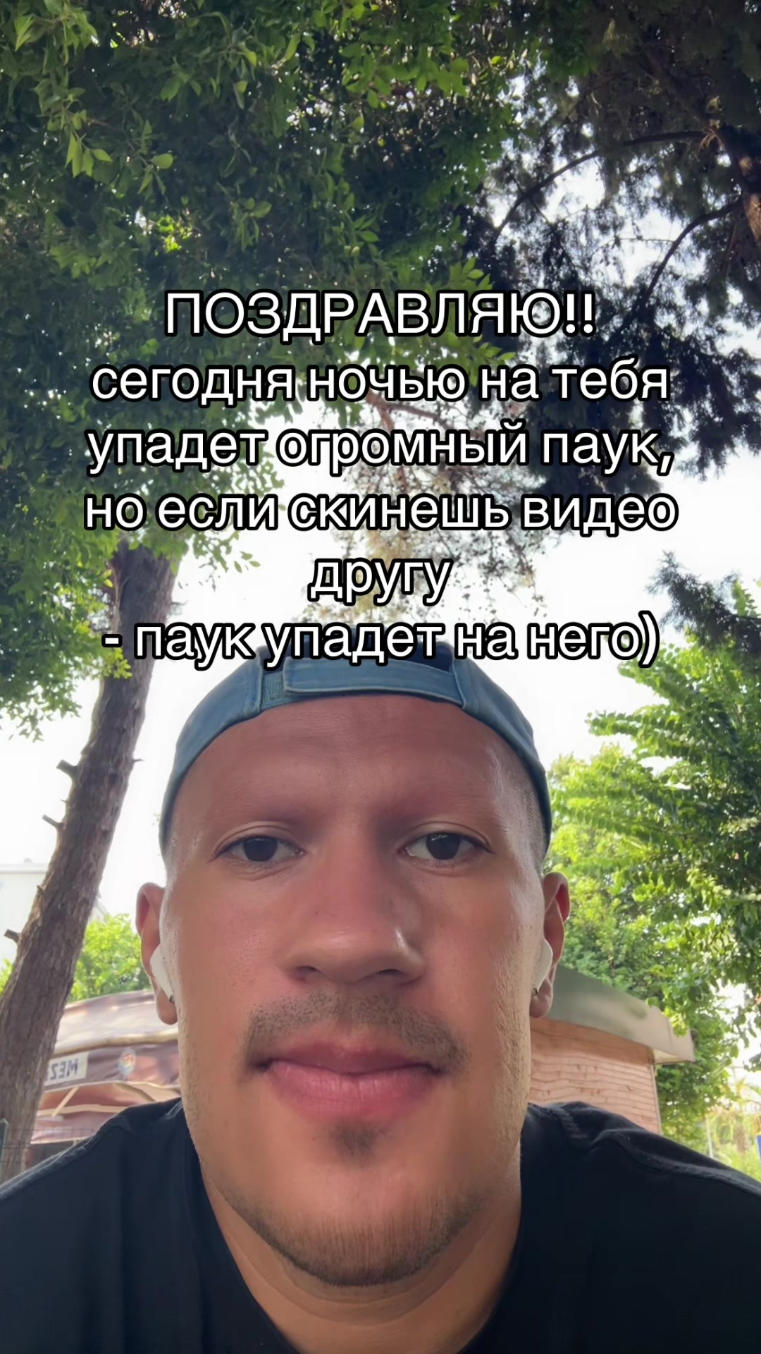 @Лавьер