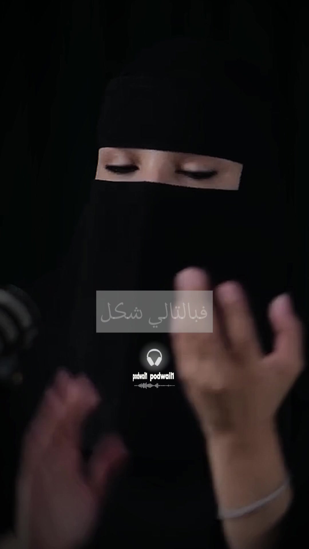 @🎧 بودكاست 🎧