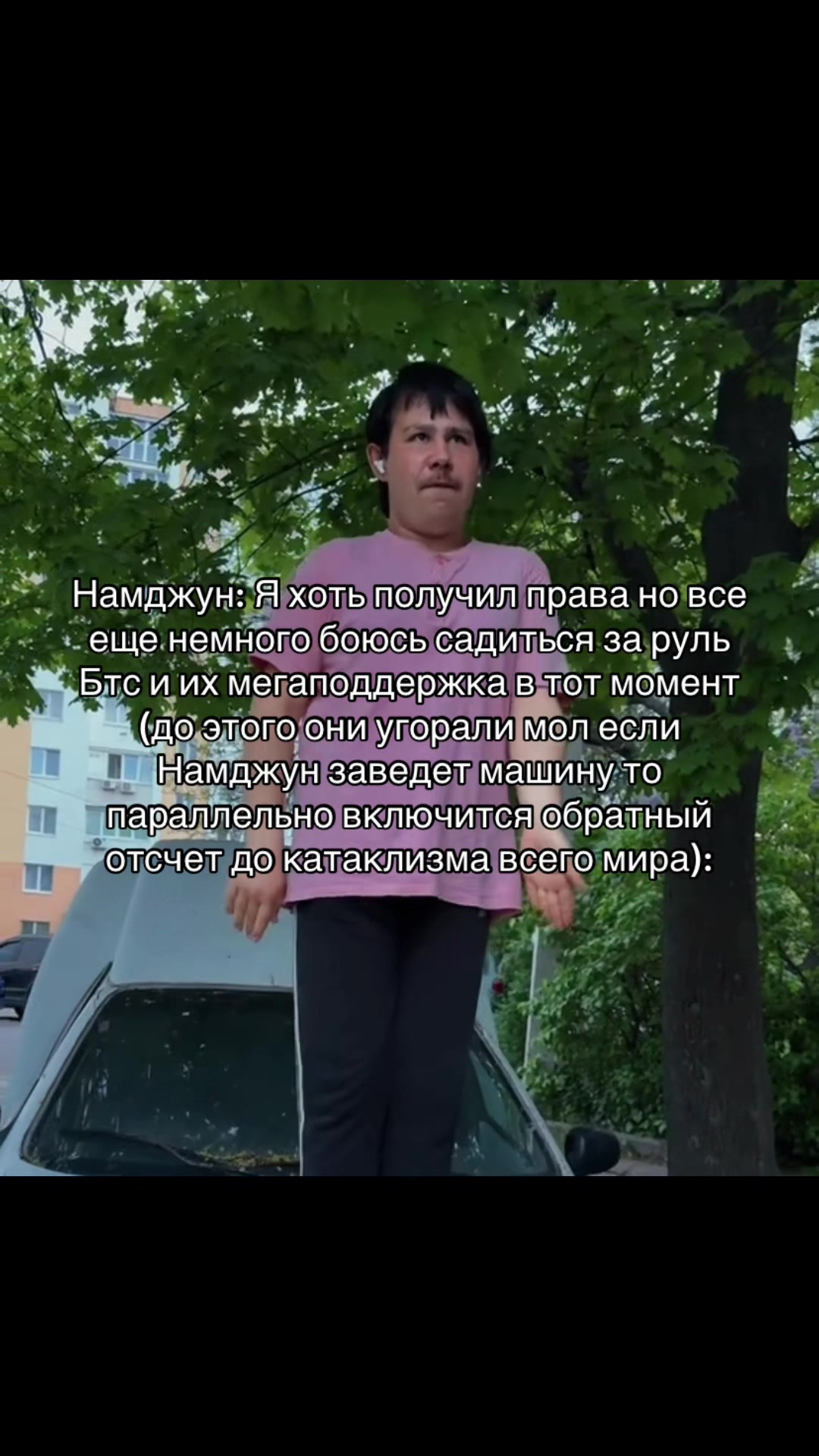 @Сабина