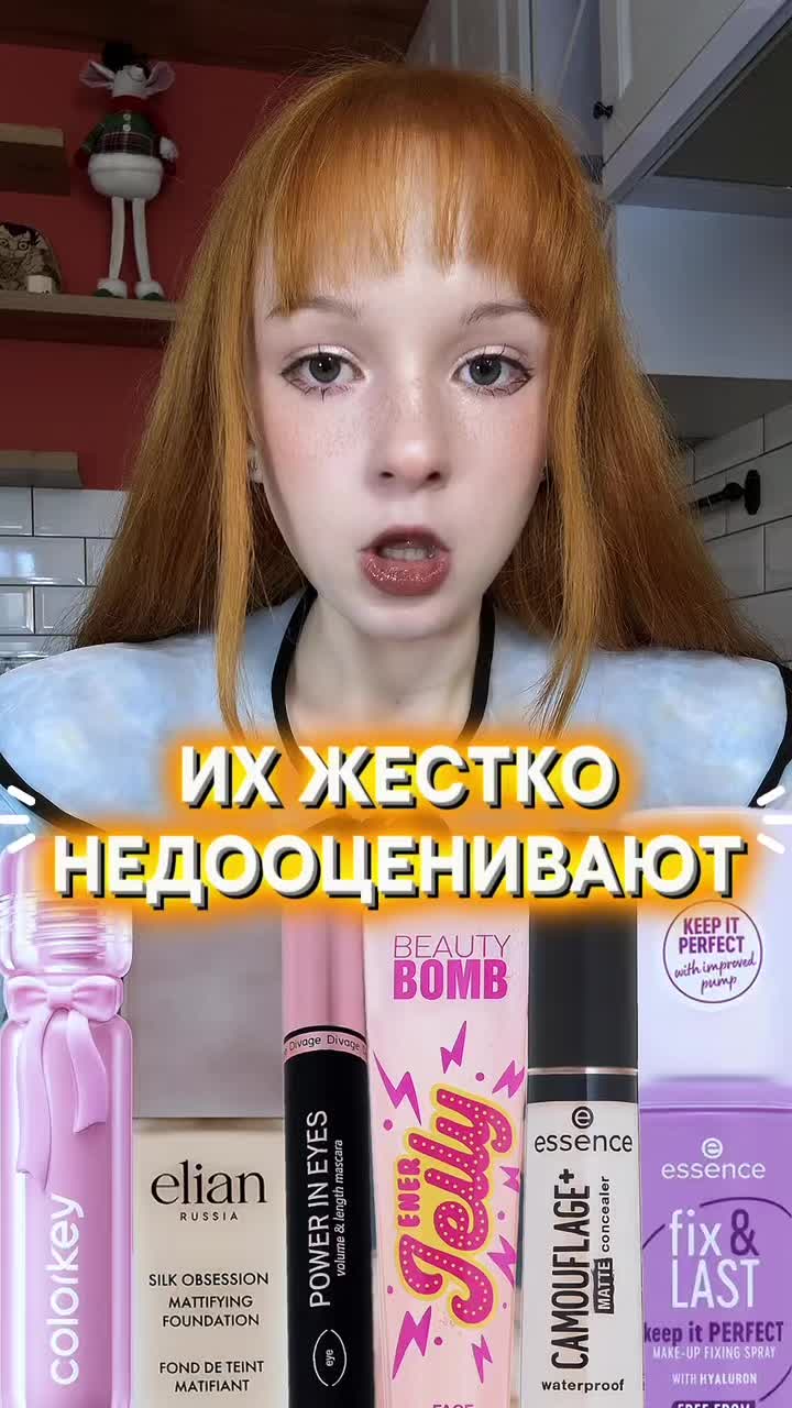 @делиса