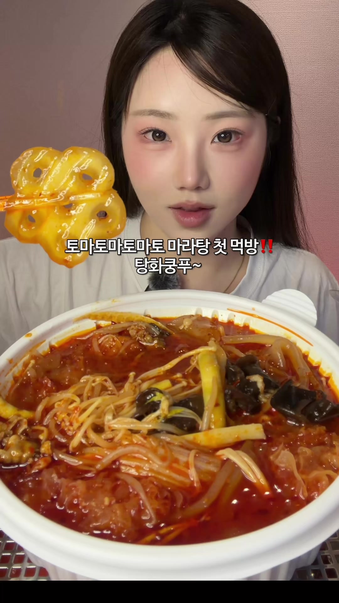 @밥주니