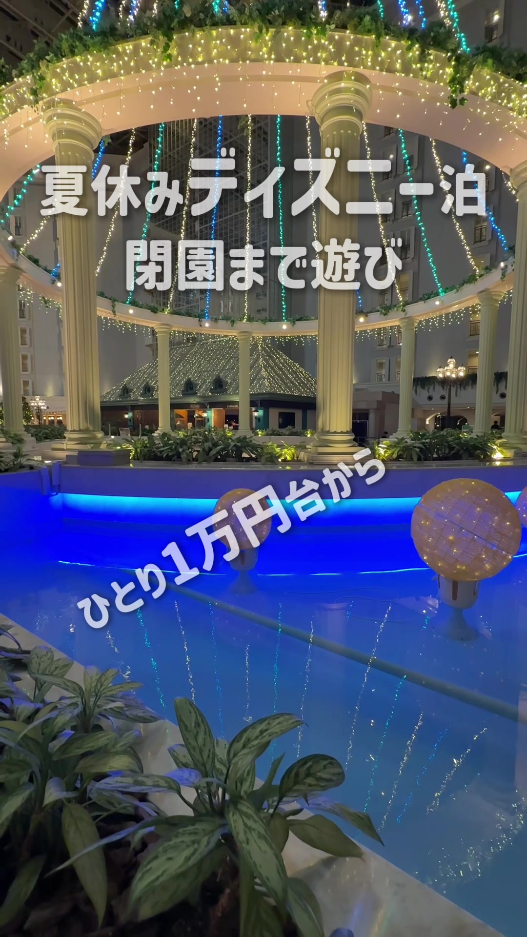 @MOROTAAN✈️出張の楽しみ