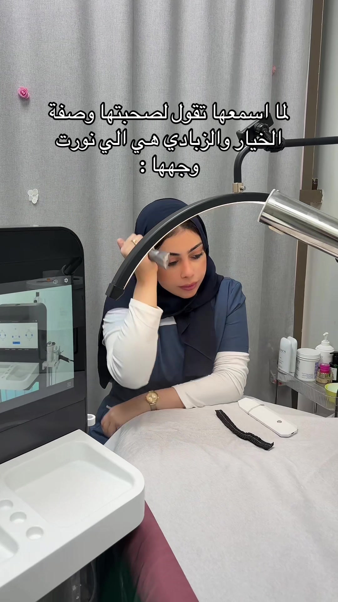 @المختصة ريم علي 🫧