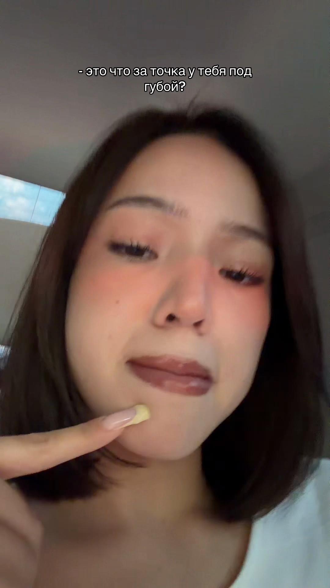 @скитлс
