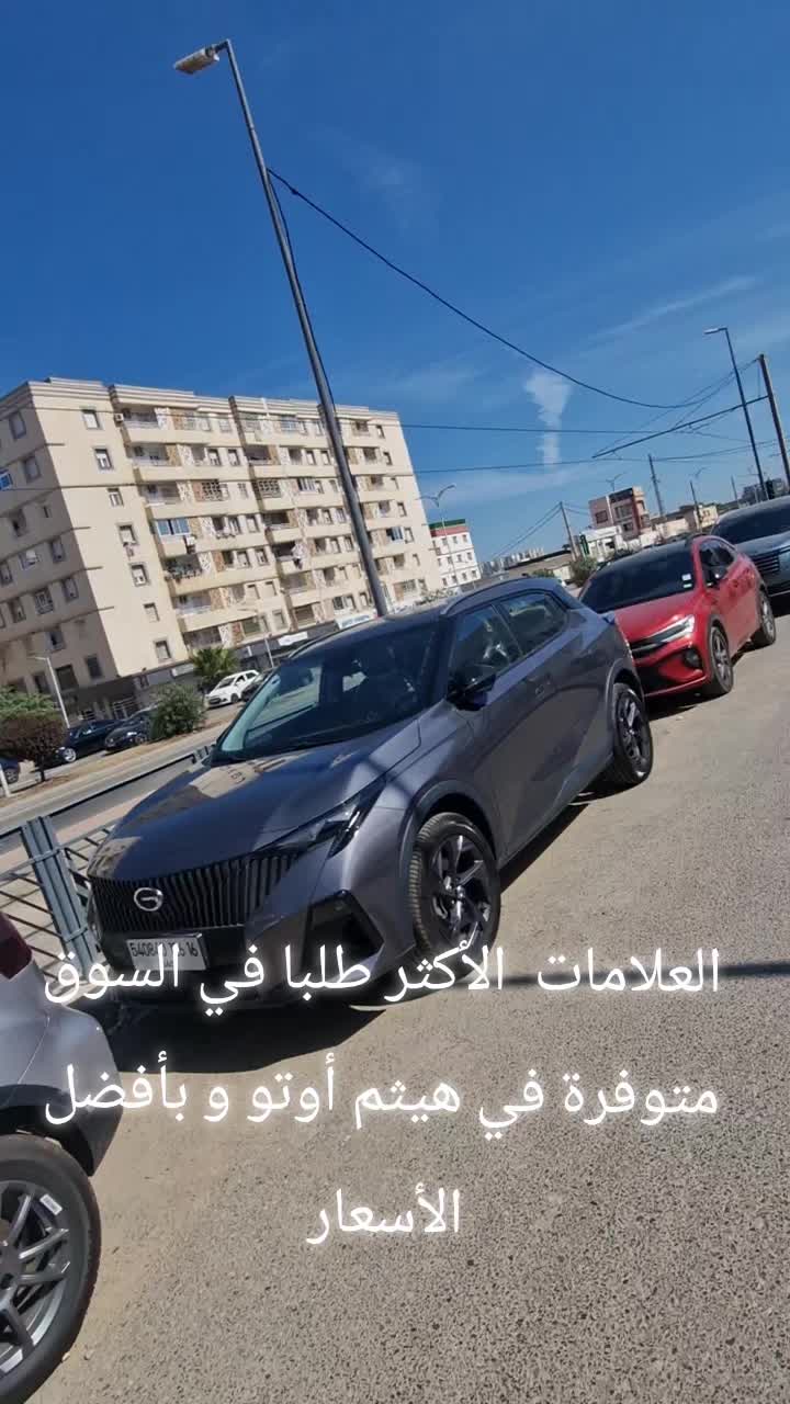 @HAITHEM Auto 🇩🇿