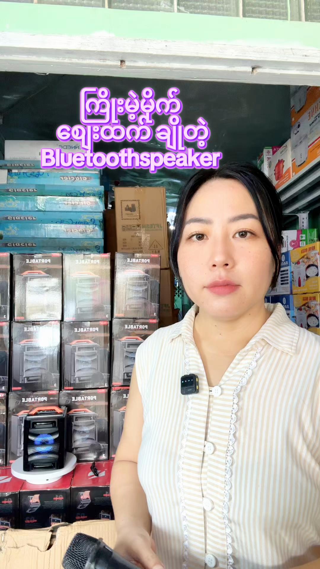 @Win Electronic