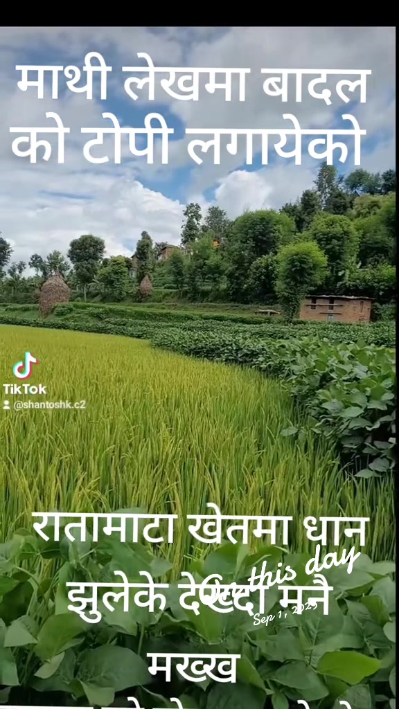 @सन्तोष के सी