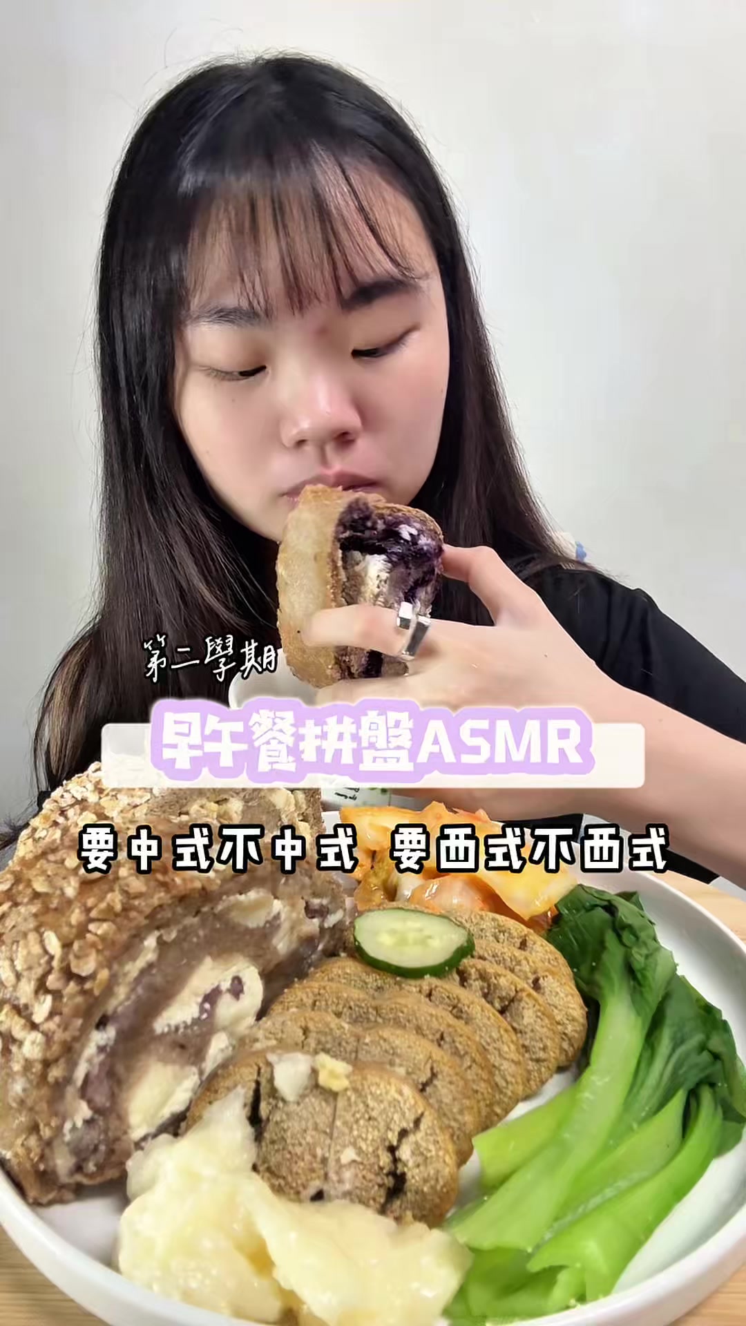 @圓圓本球 • 吃成一顆球