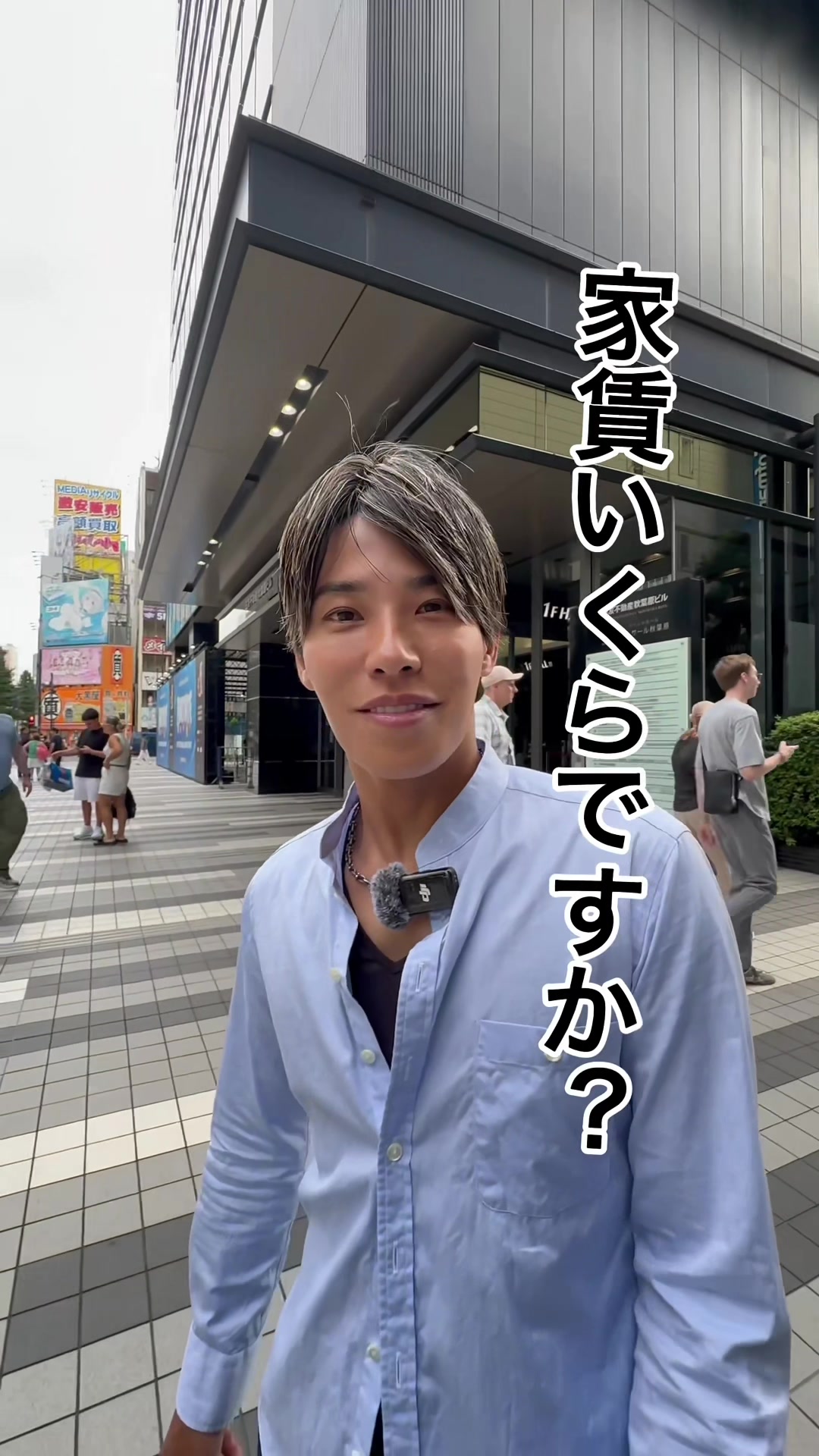 @名倉俊輔　輪郭.若返りの美容外科