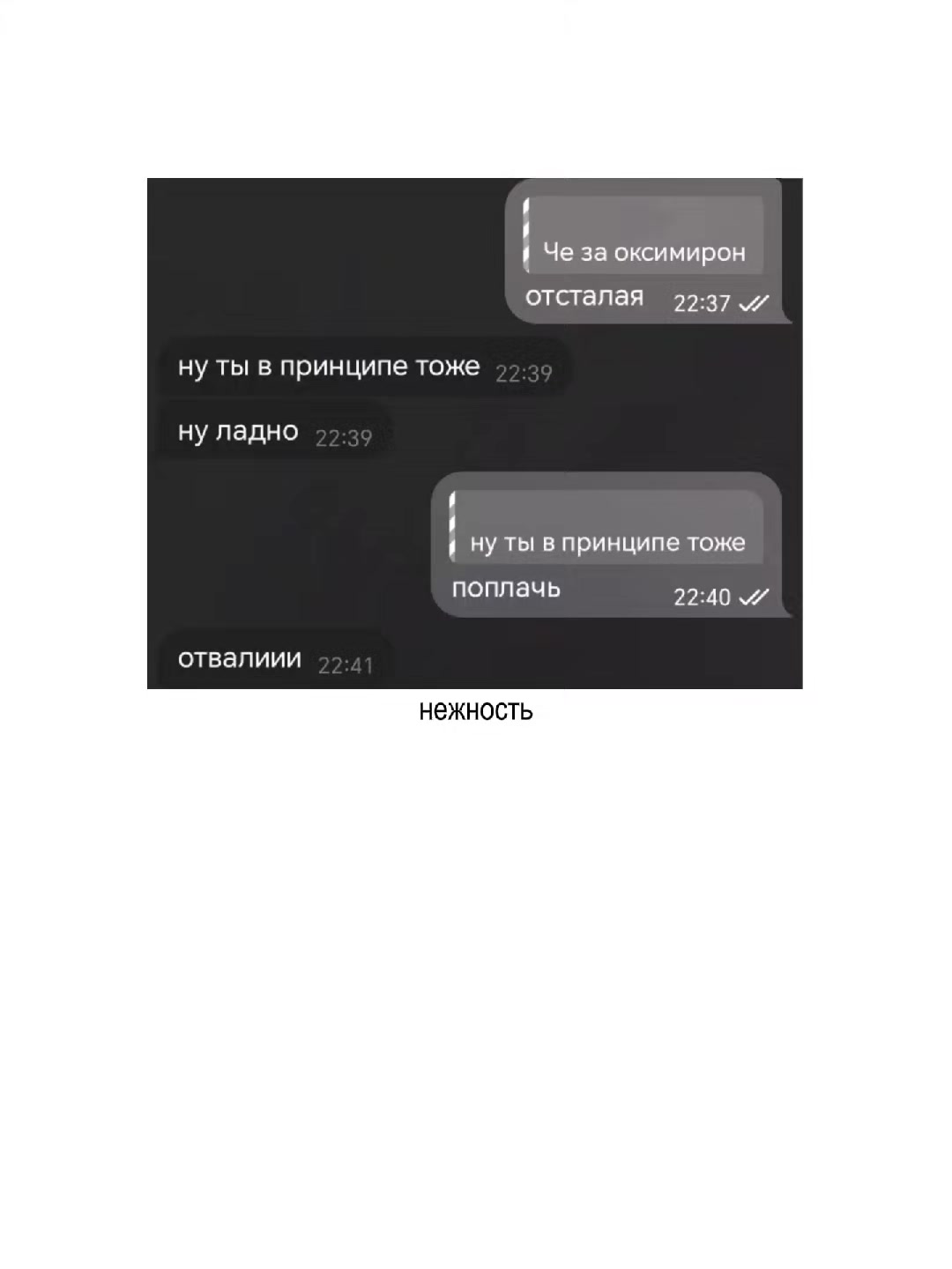 @чалина