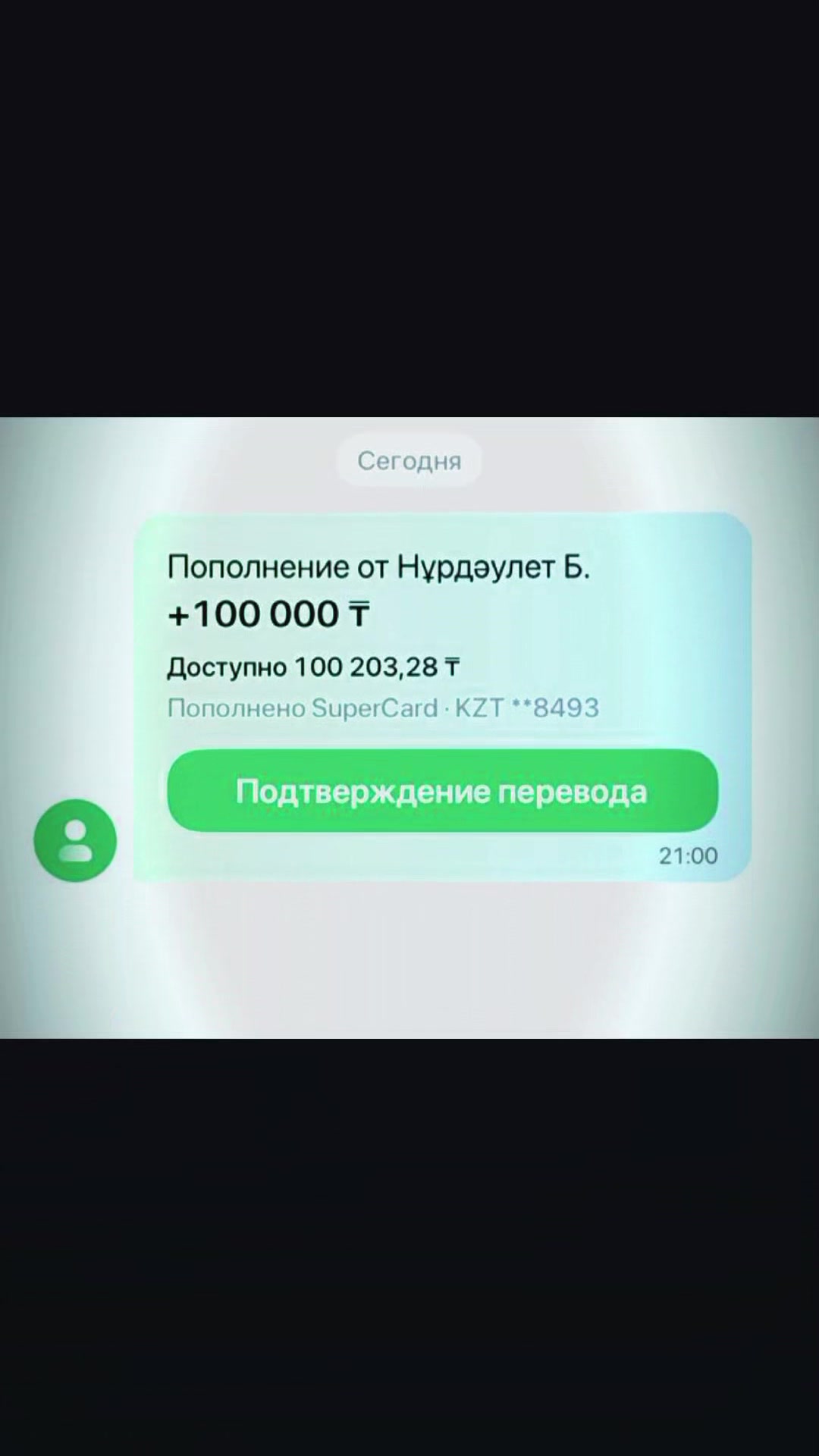 @Фатима