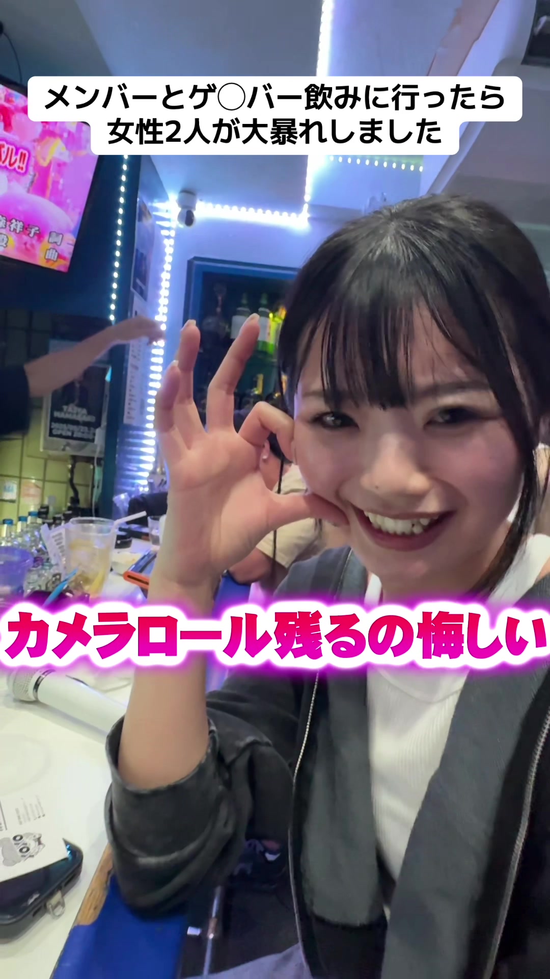 @いちえ(夜のひと笑い)