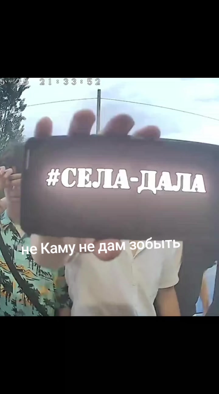 @SEDSy