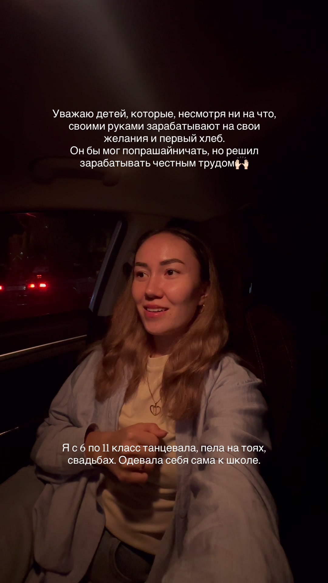 @oralova_indira