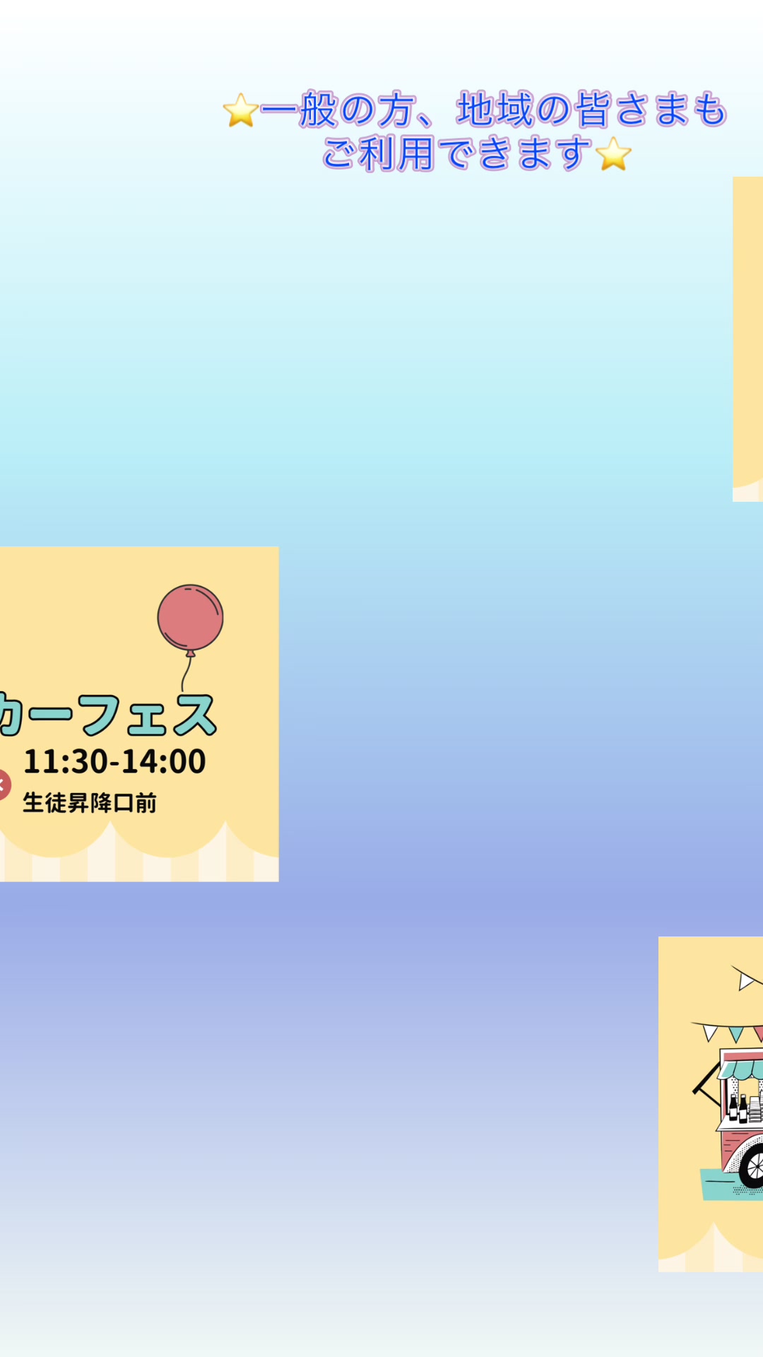 @【公式】三浦学苑高等学校
