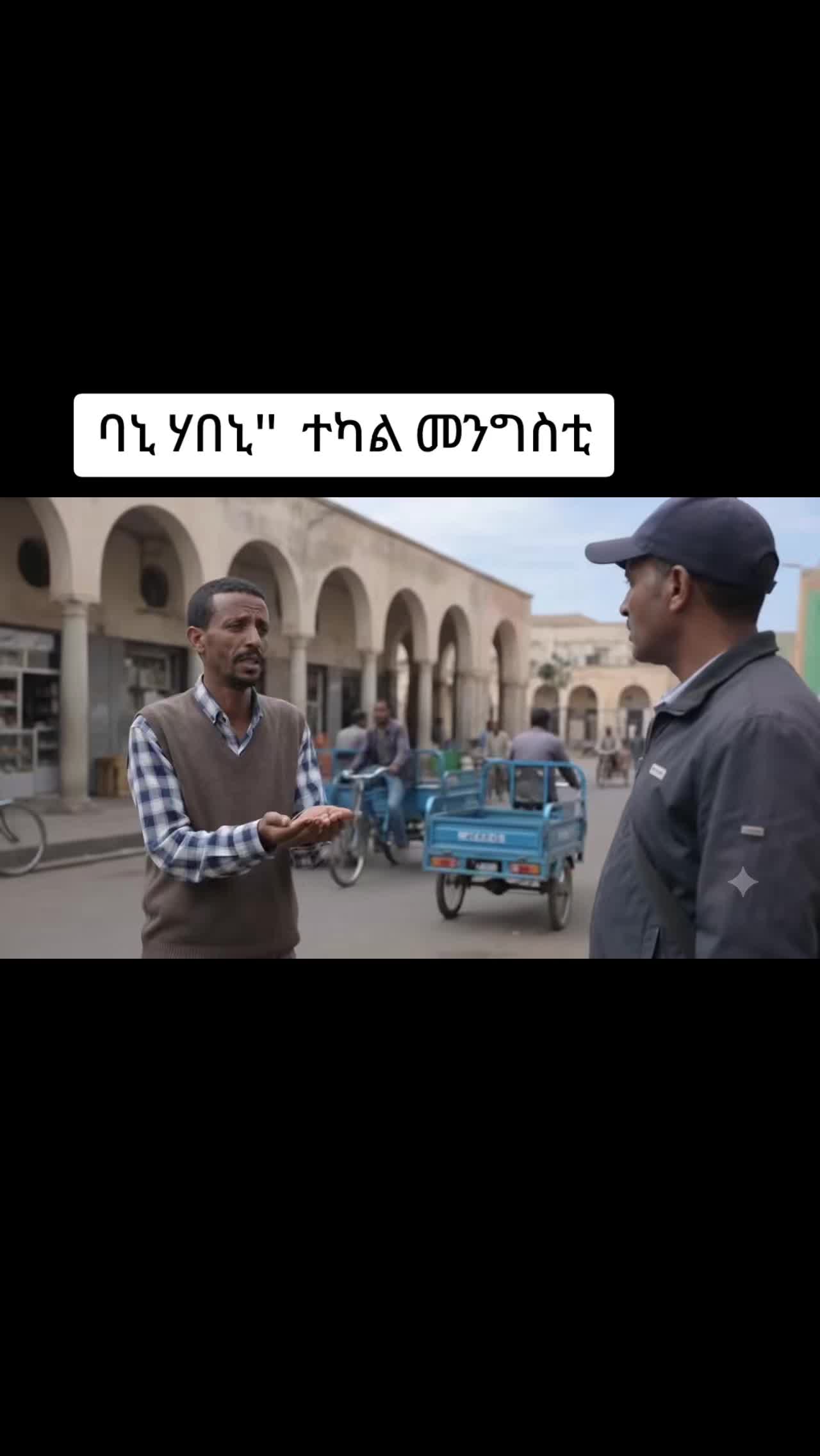@ERI-life