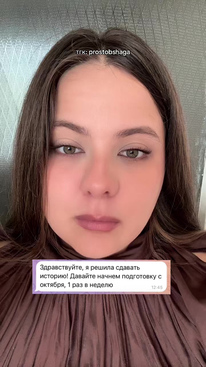 @Просто общага | история