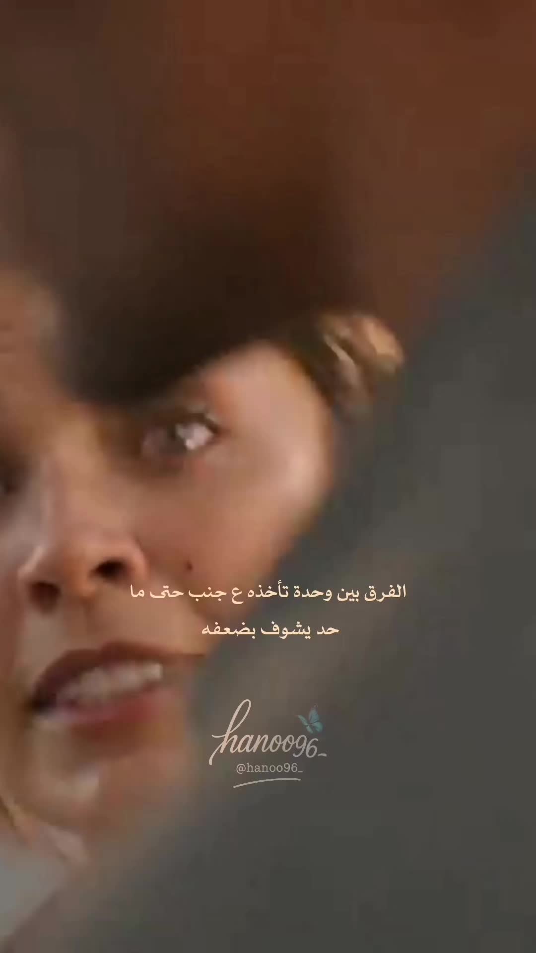 @ݺ،هِنـــــــد|𝐻𝑒𝑛𝑑🦋