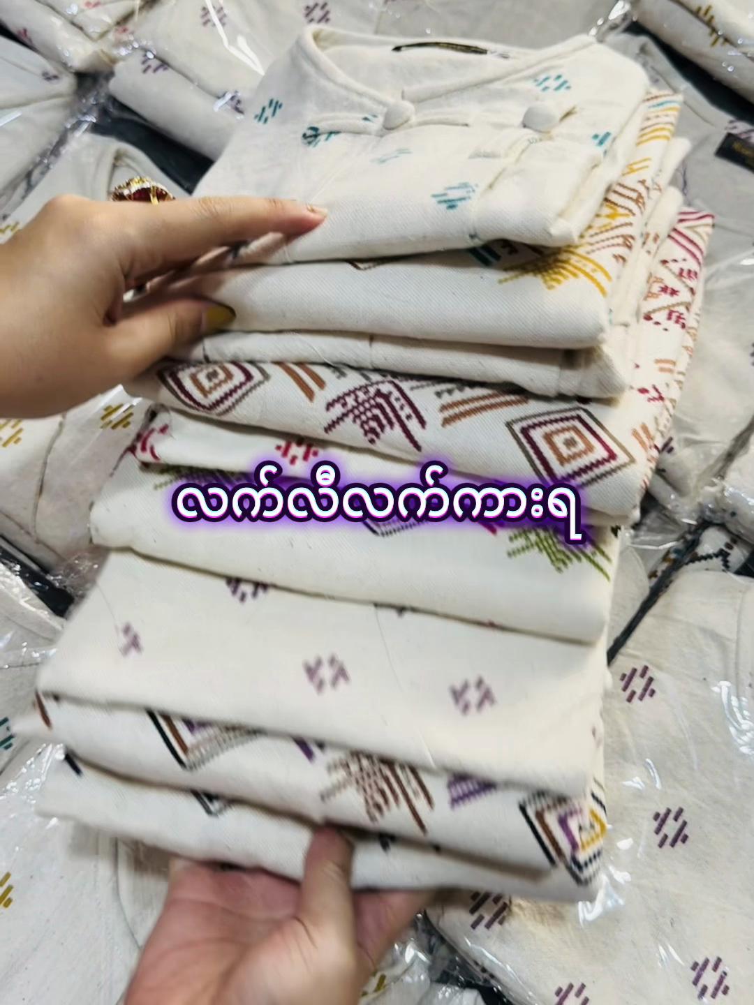 @hanhanthitladytowear