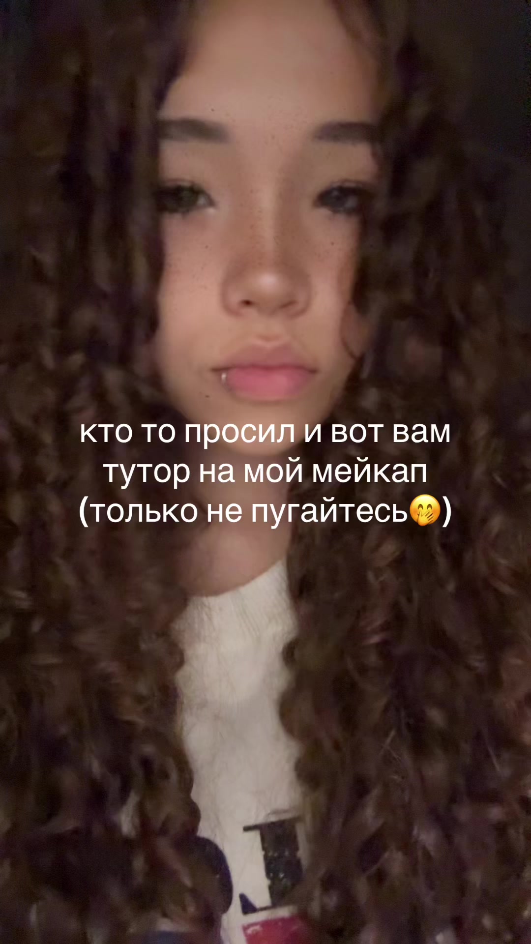 @азиаточка