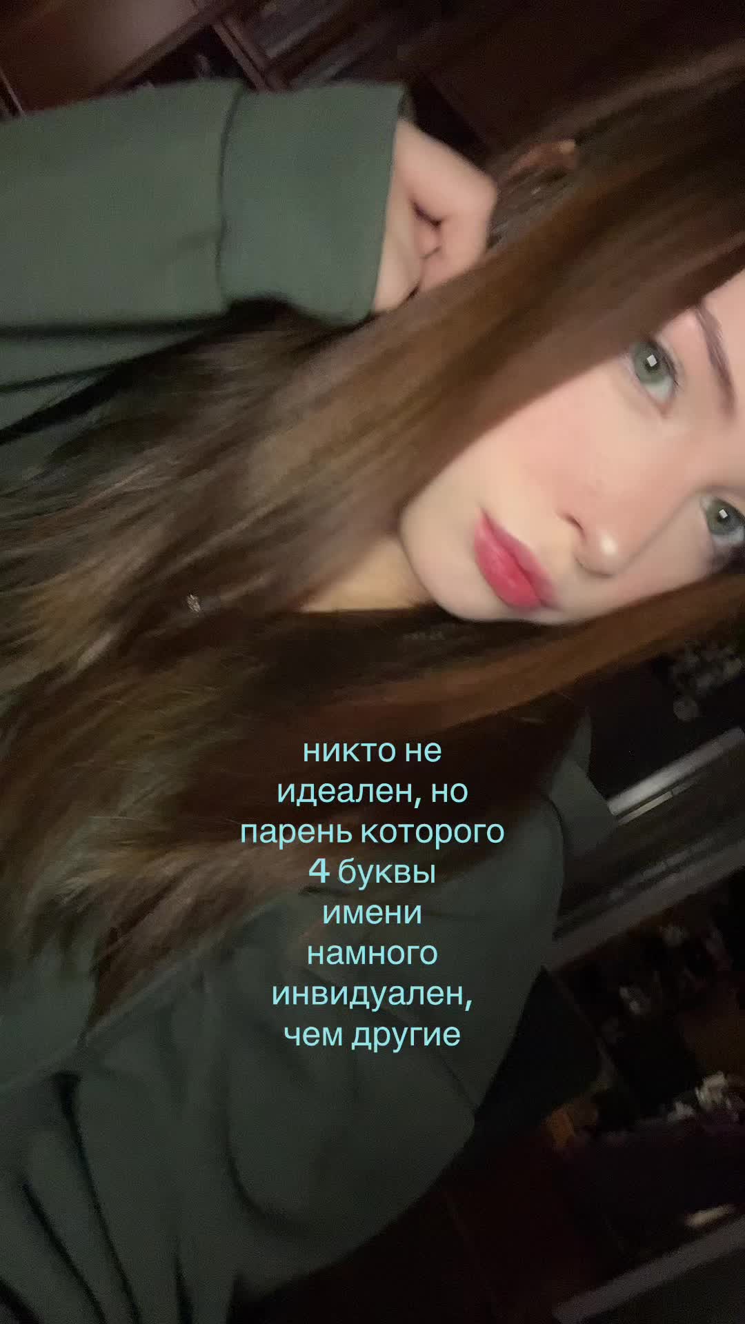 @a;ri tyan 🤫