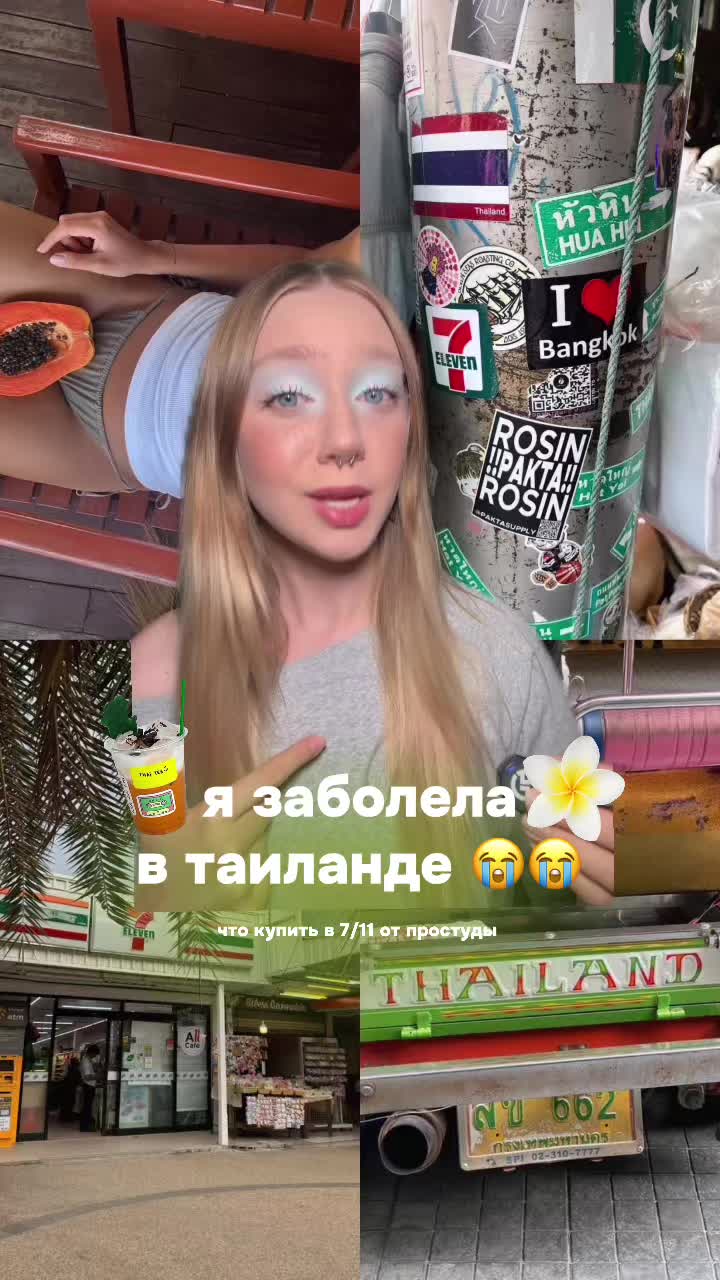 @тгк: чур я даша