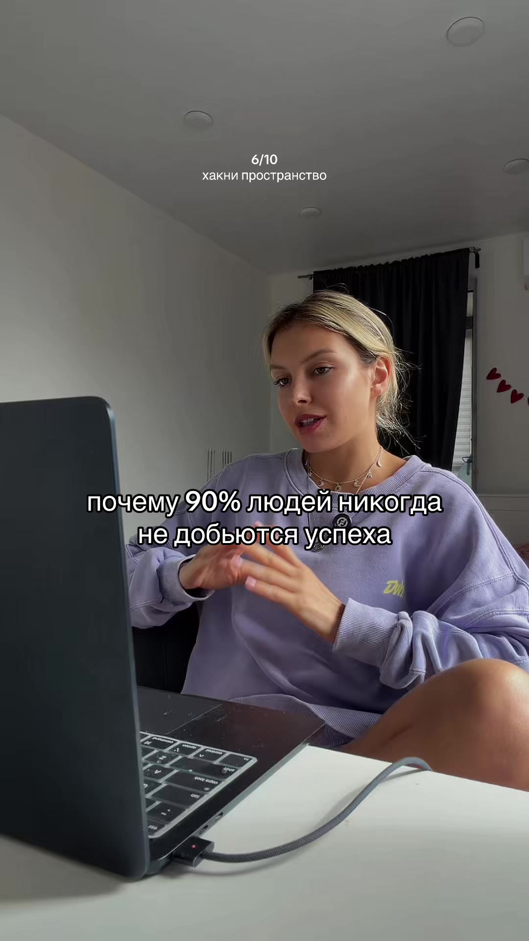 @ДАРИЯ | УНИКАЛЬНОСТЬ | ПРОДАЖИ