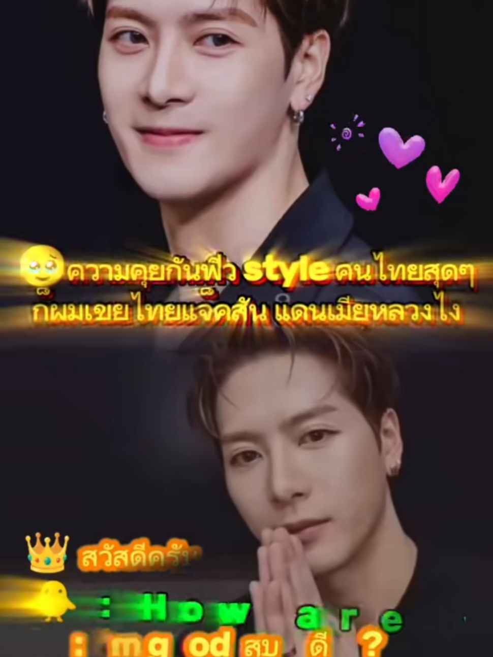 @👑Sara WangTuan💜 รัว❤️บล็อค