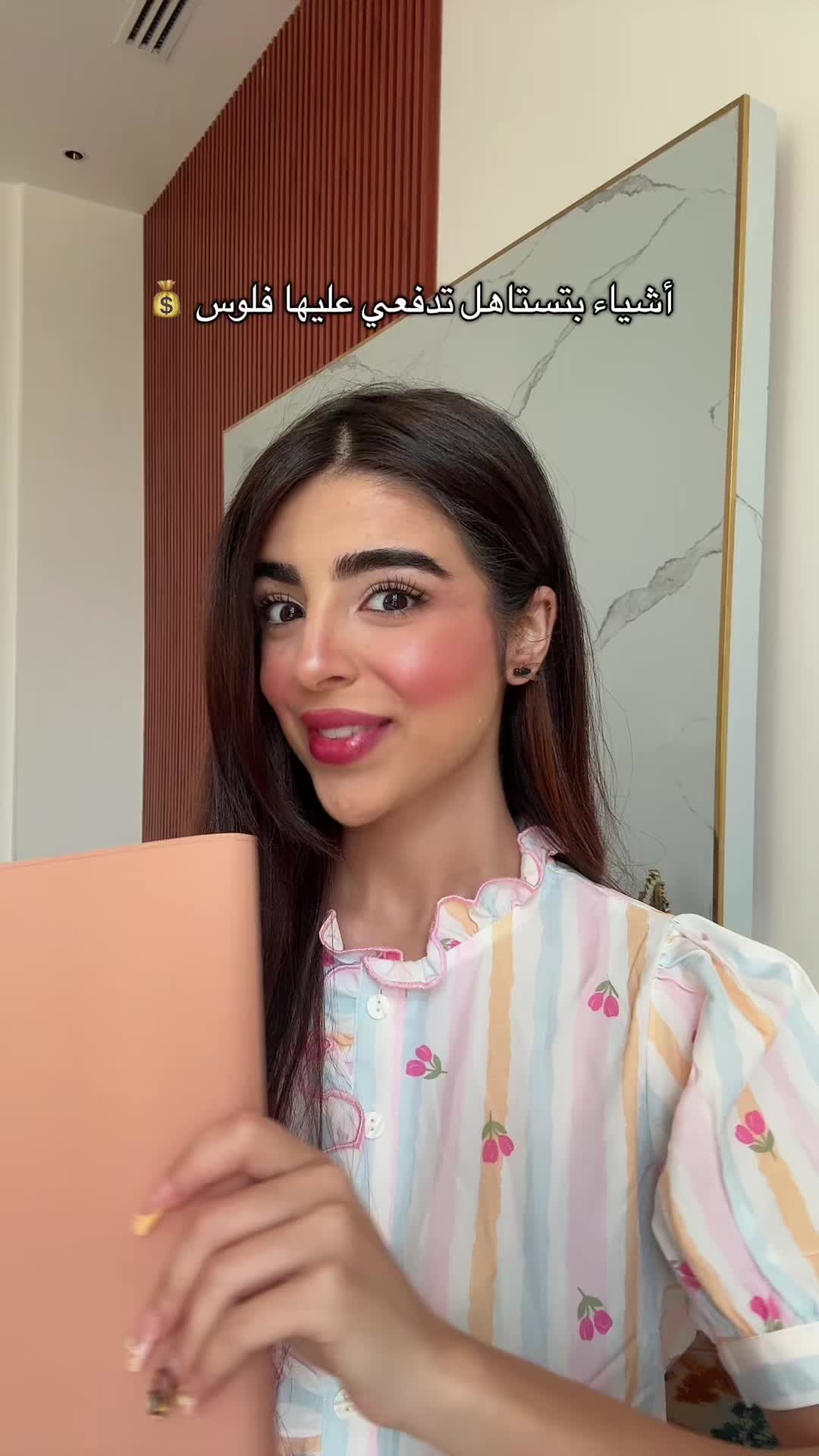 @حنين المقداد