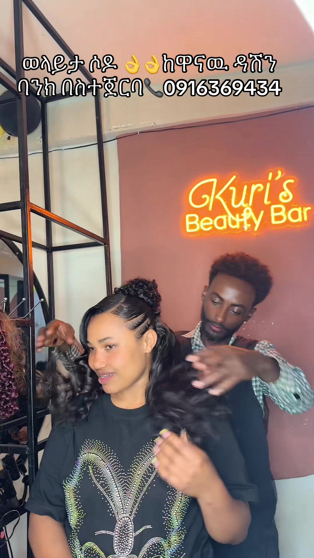 @Kuri’s Beauty bar