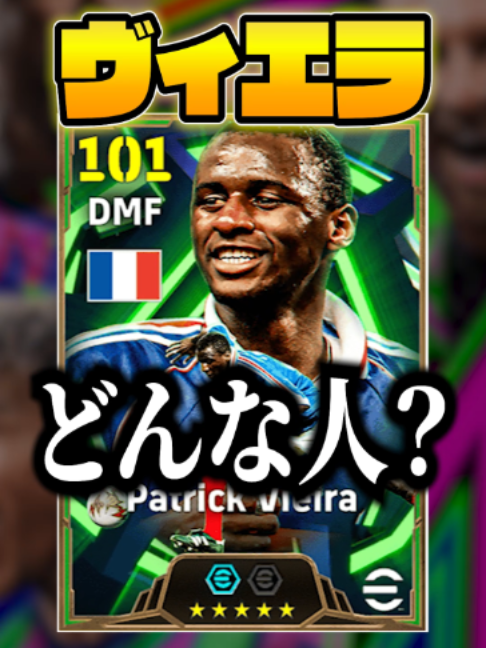 @ãªã€ãã°ðð«ã eFootball ã