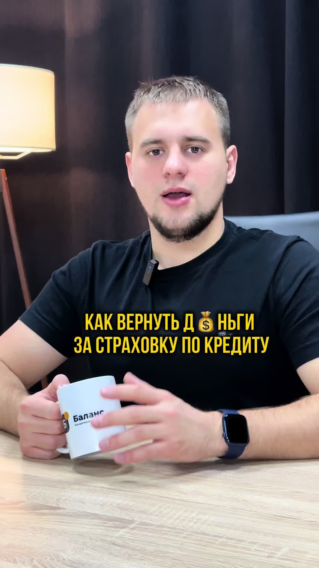 @Евгений Свистяков| Банкротство