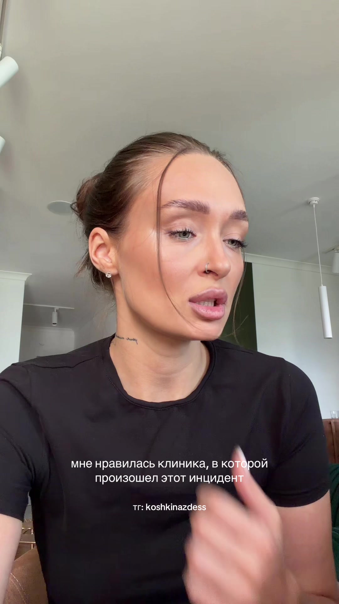 @✨KOSHKINA