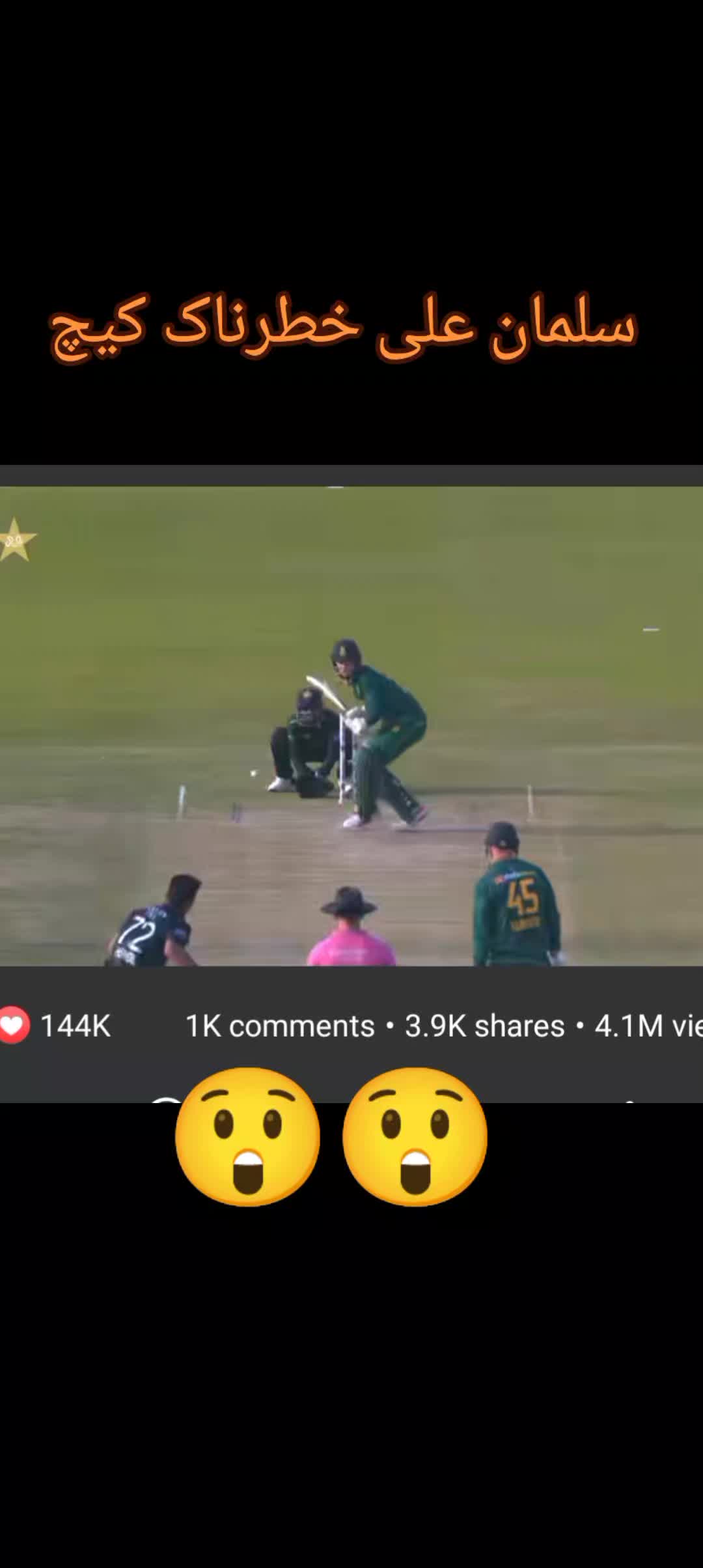 @cricket lovers😍 🏏