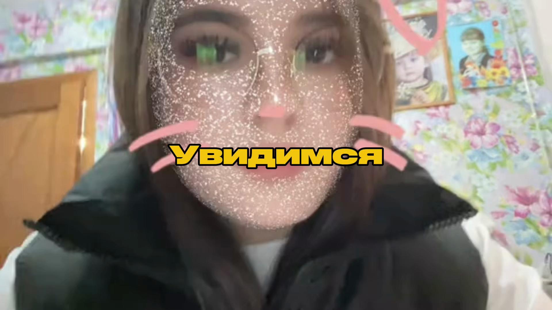 @᠕ᠣᠪᜤᜰᜥᝯ❤️