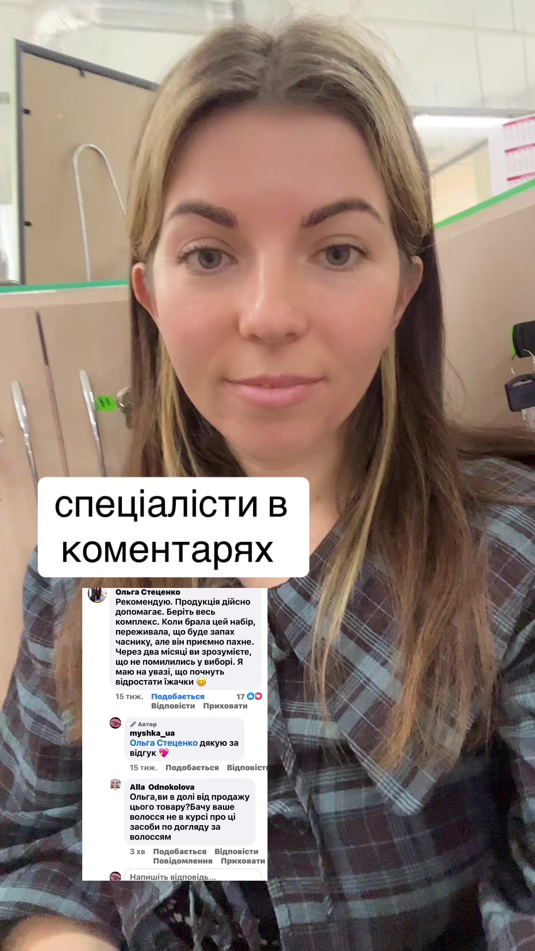 @Олена Номеровська