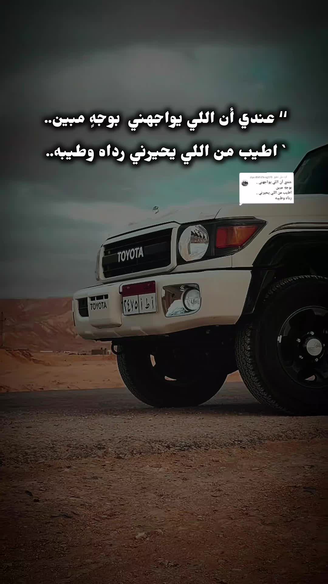 @حـجـوجـي//حًےـرَ