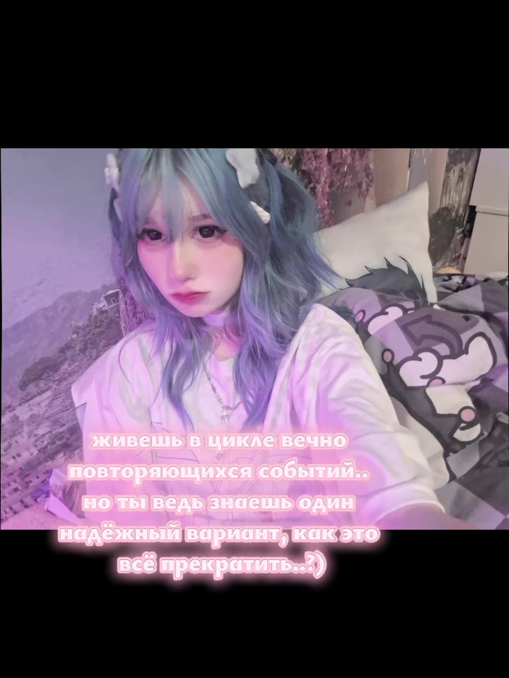@тина мальвина