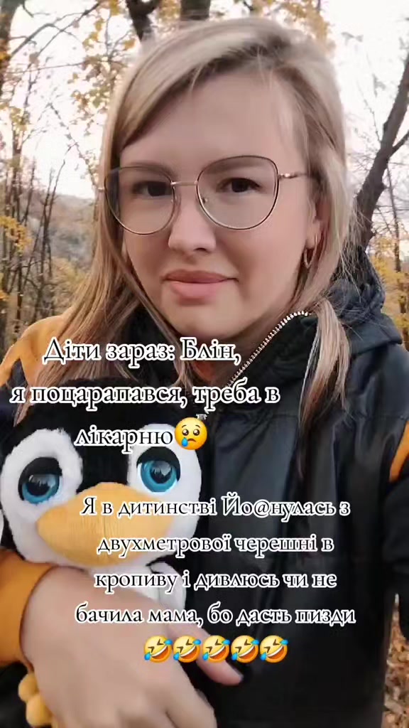 @Yana 💙💛