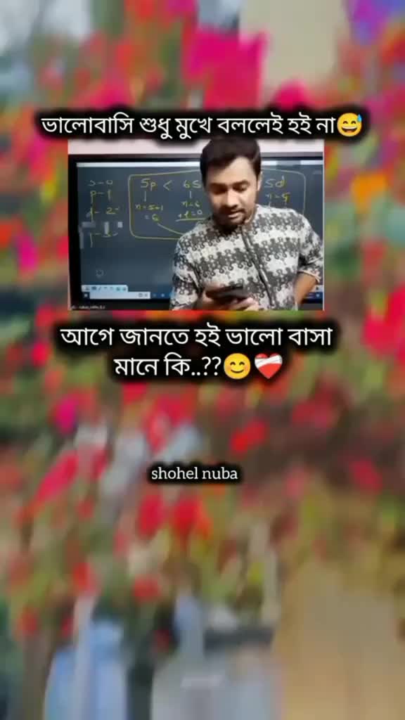 @আলোর পথ ২৪