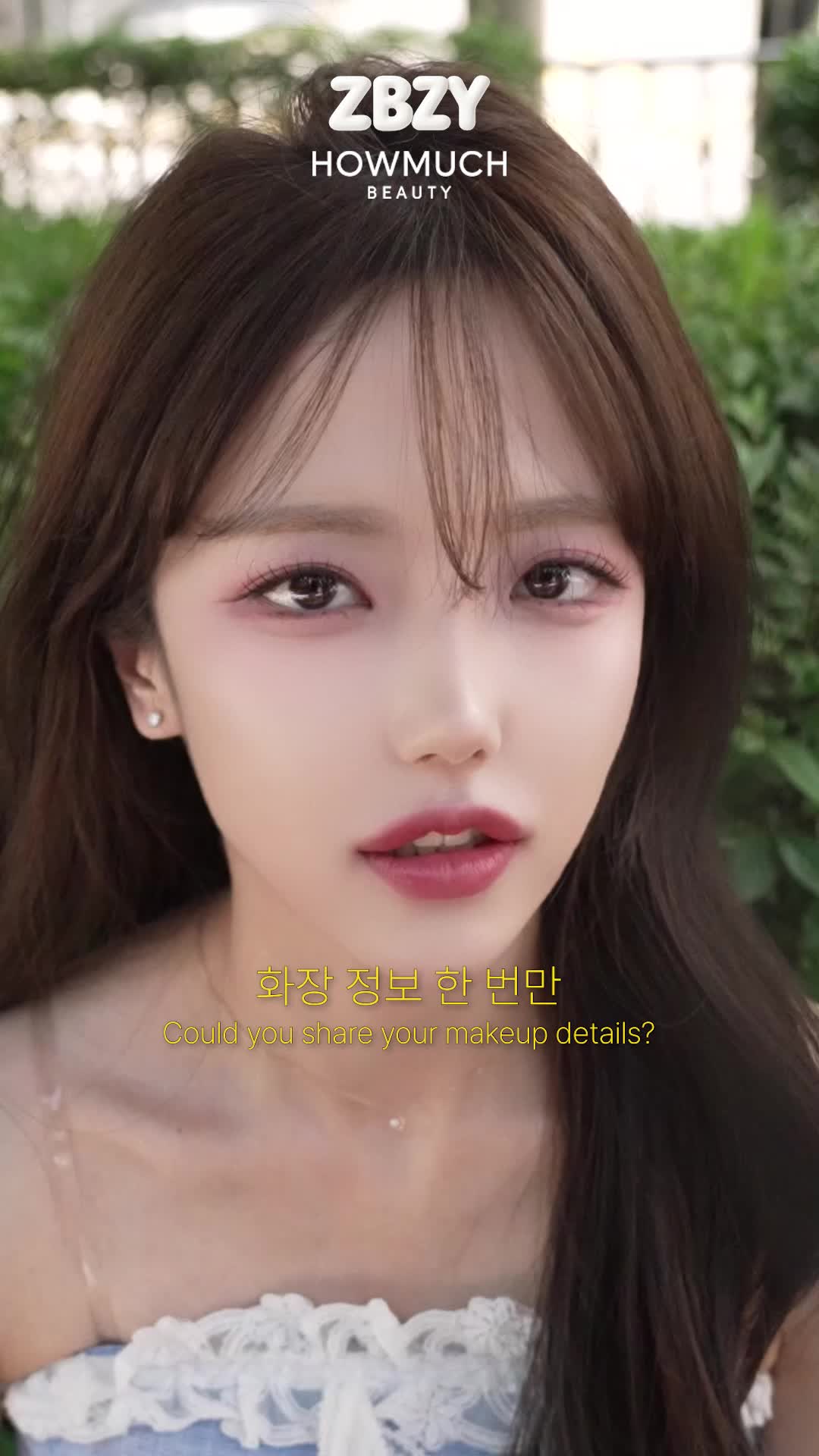 @하우머치 코리아 (HOWMUCH KOREA)