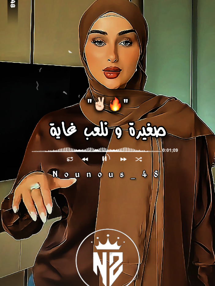 @𝙉𝙤𝙪𝙣𝙤𝙪𝙨 | نونوس ⚡