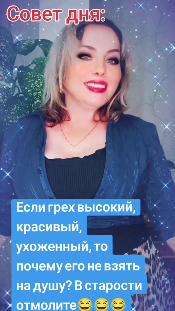 @Олечка ❤️