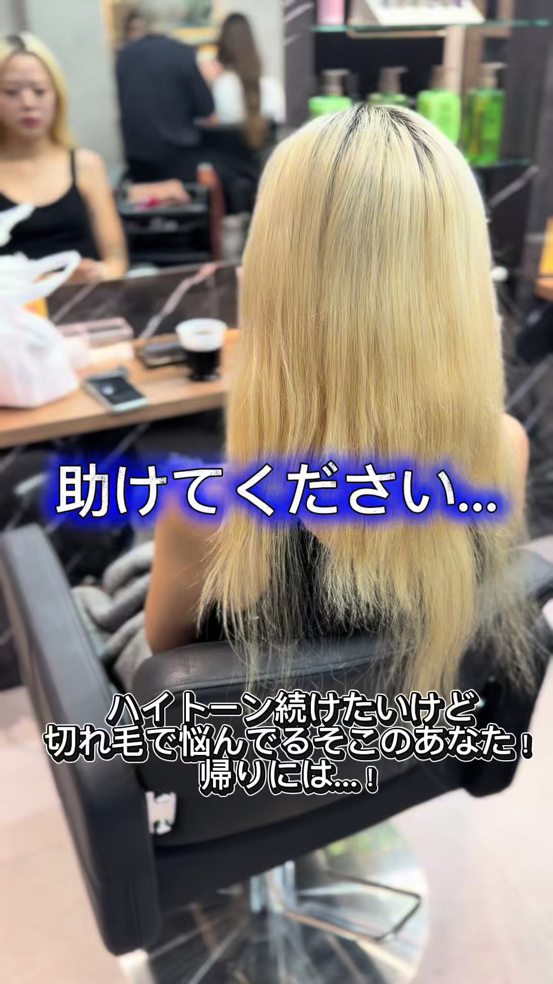 @Lapis心斎橋ライキ/羽エクステ/ハイトーン/レイヤ