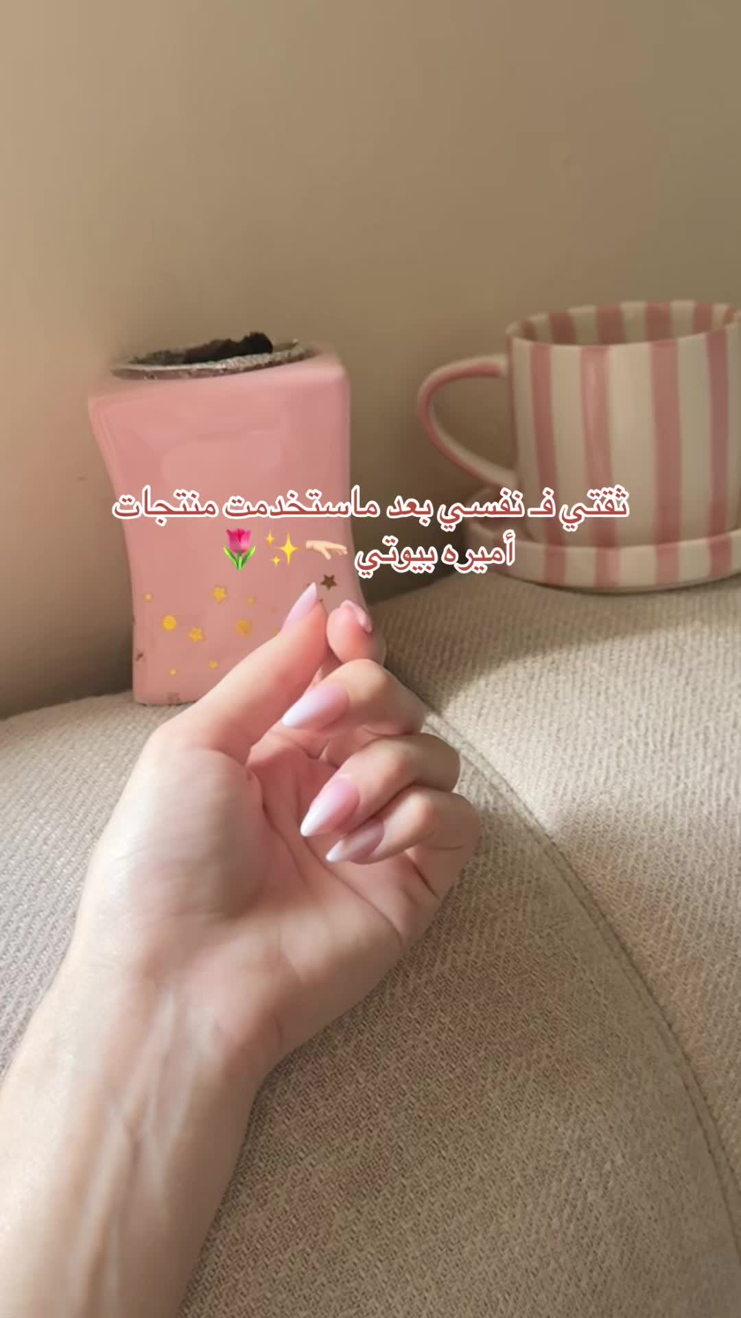 @Amira Beauty