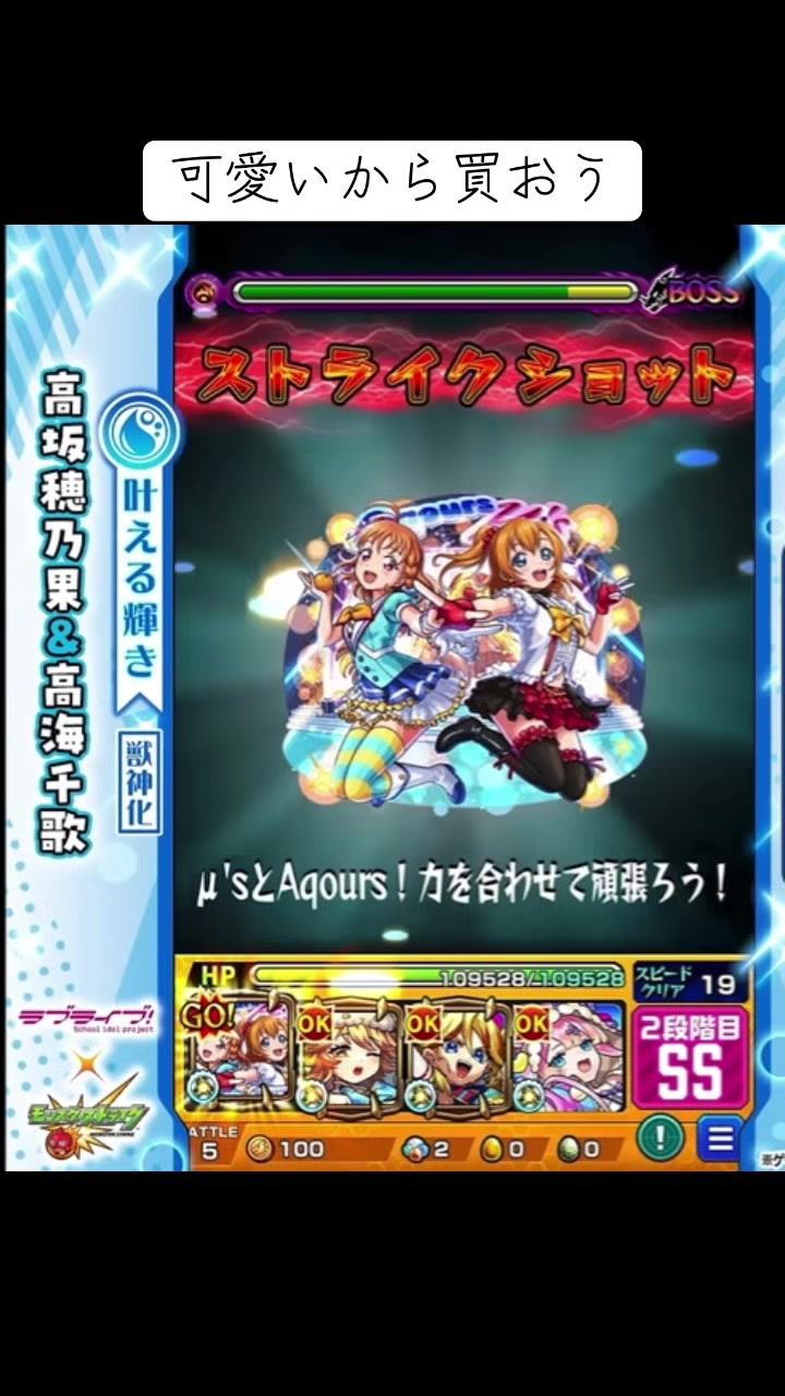 @モンスト情報局